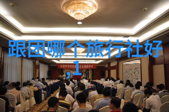 皖南川藏线自驾游攻略探索大美中国的宝藏之路
