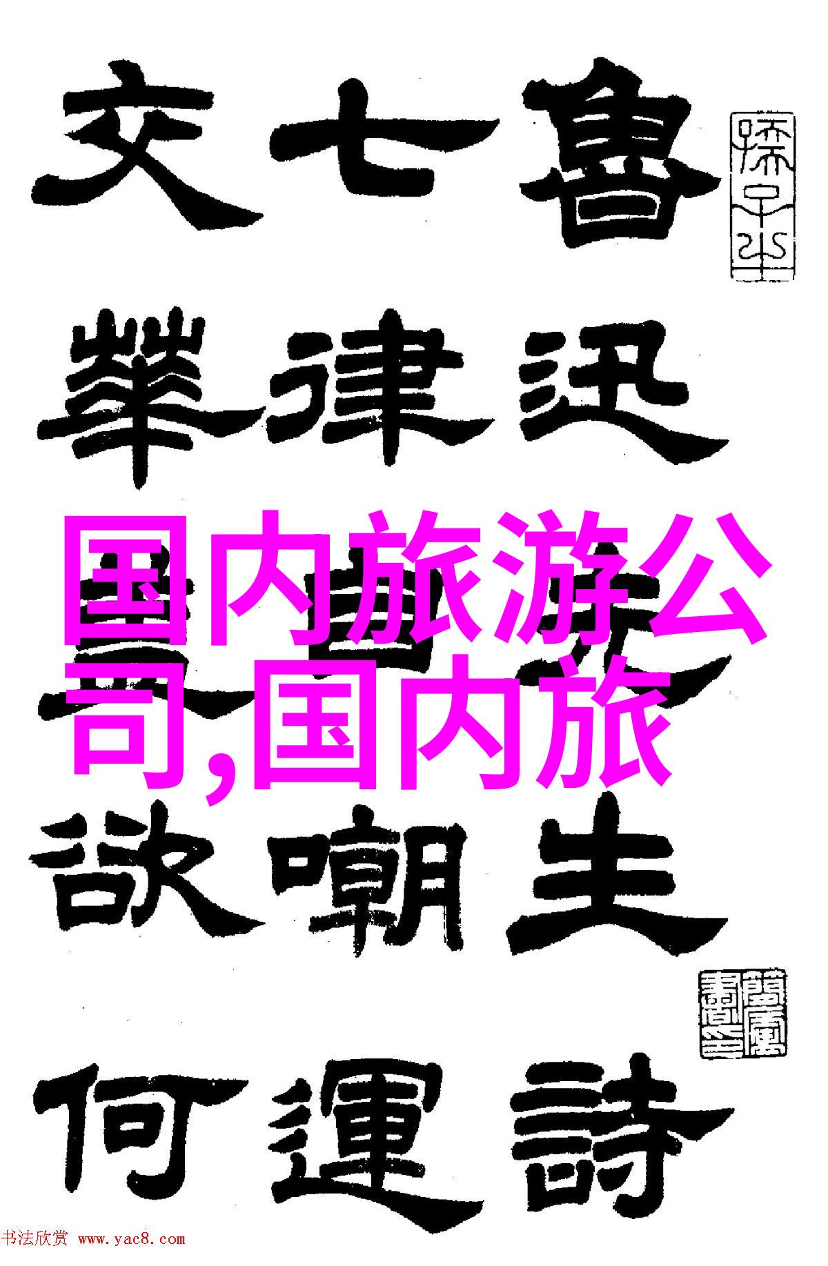 云南大理旅游景点探秘揭秘洱海香格里拉与古城墙的魅力