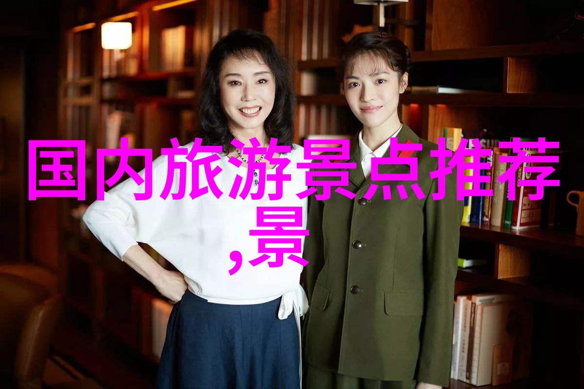 黄山旅游线路图探索大自然的奇迹吗