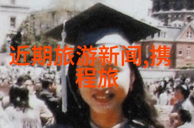 九宫山滑雪场自然景观亲子游攻略适合8-12岁儿童室内游戏体验