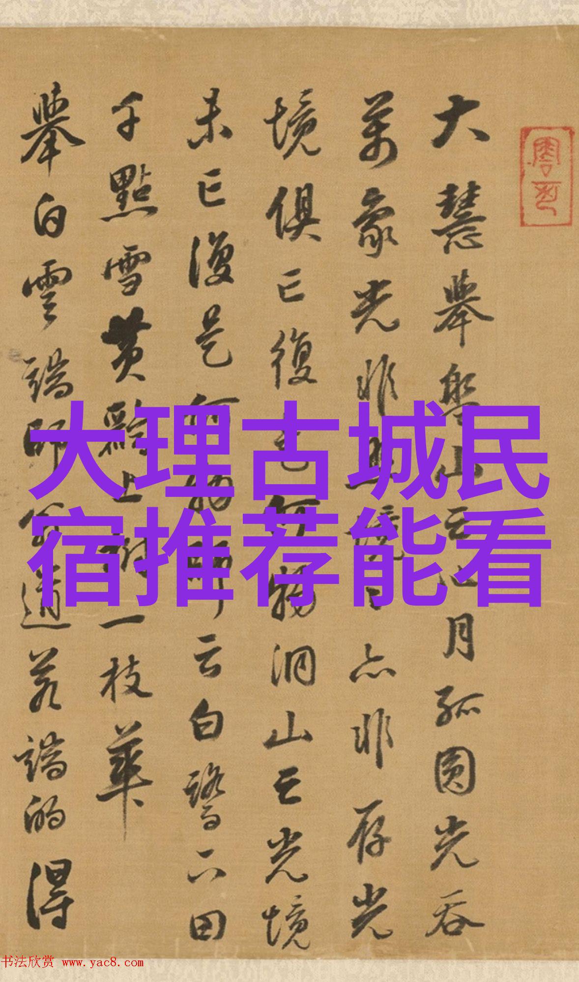 新开启的海岛天堂探秘最新旅游热点