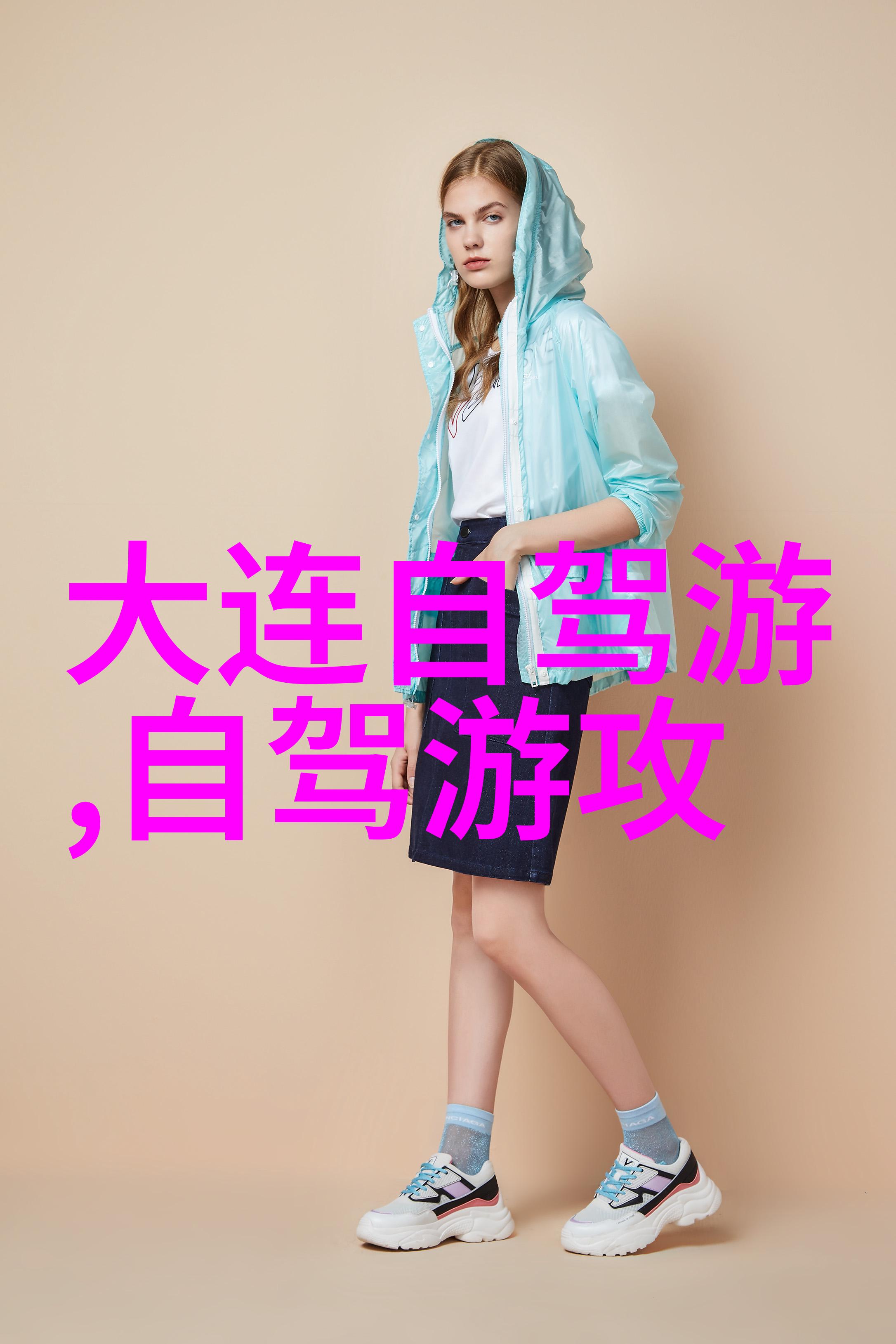 美食探索味蕾上的奇遇