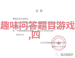 探索中国美丽风光国内旅游的绝佳去处有哪些