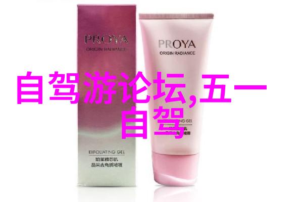 7月份去哪儿旅游最凉爽舒适