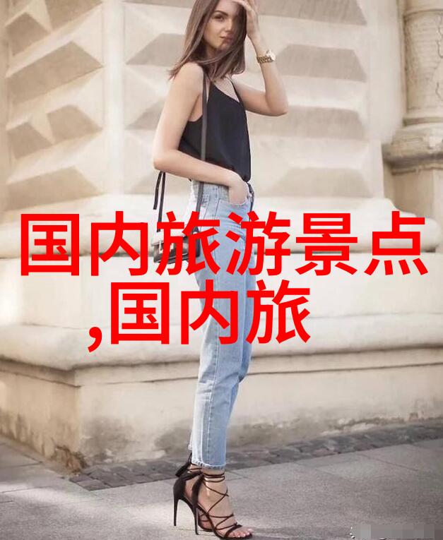 探索无限免费旅游预约平台让您的旅行更轻松更有趣