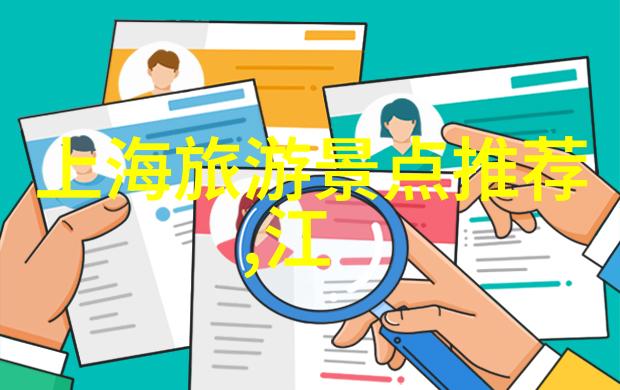 泰安旅游必游探秘山东的自然美与文化古迹