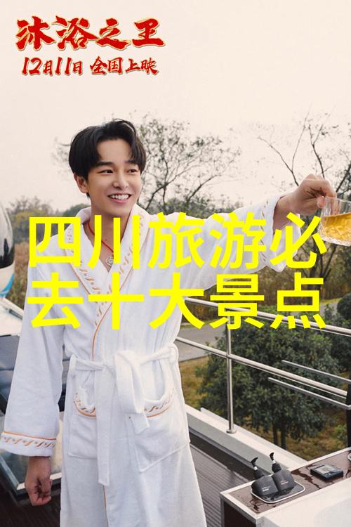 创意旅行设计一条完美的旅游线路