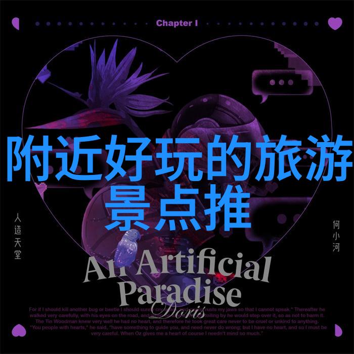 翠峦回响初二的山巅探险