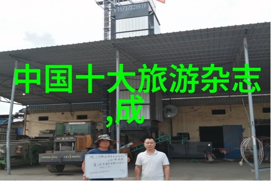 户外活动记录表班级探险日志