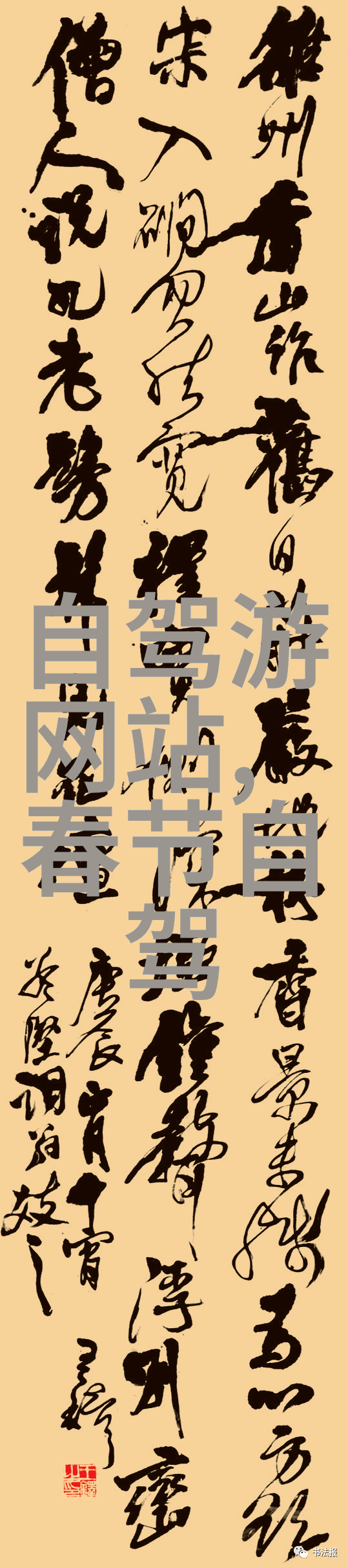 6. 如何看待上海在应对新冠肺炎期间不断更新的公共健康指南