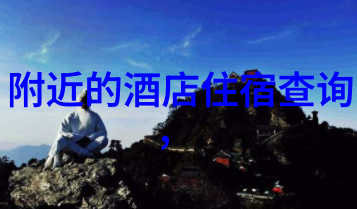疫情后中国出境游的复苏时机探讨