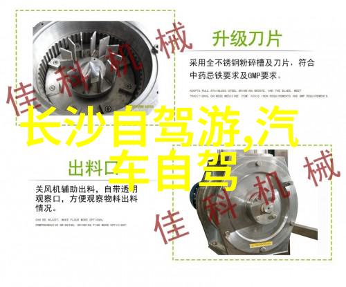 武当山地理位置考察探索湖北省宜昌市境内的古道文化与生态保护