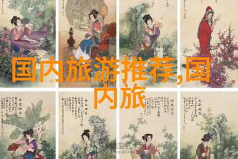 携程网页版官网您的旅行计划一站式解决方案