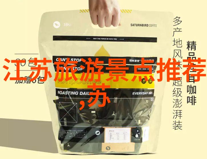 探索四川美食之都成都自驾游的精彩之旅