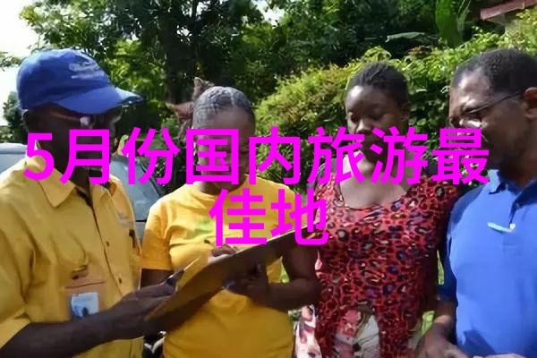 四川旅游7天路线推荐 - 蜀道探秘走进四川的文化古韵与自然美景