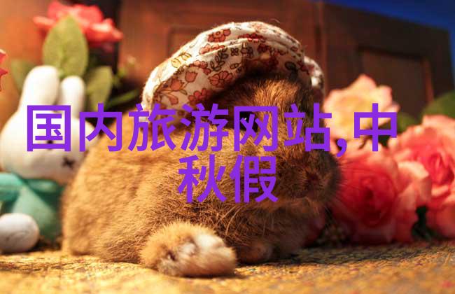周边游记探秘团体报名周末户外冒险旅游团