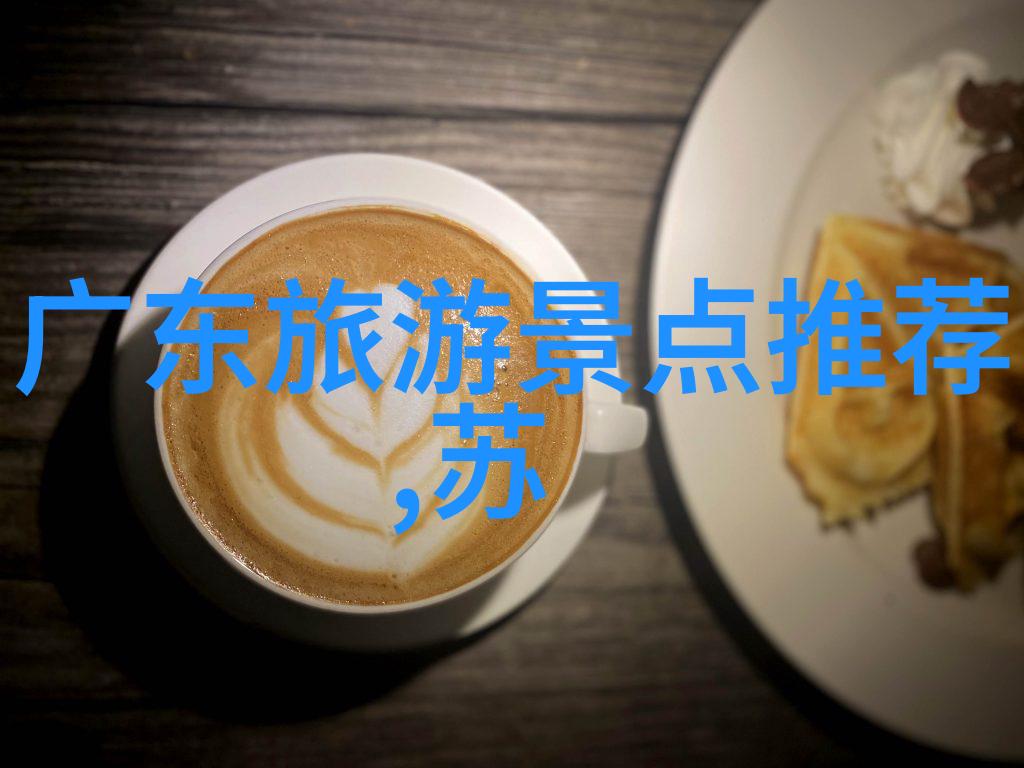 四年级下册游记作文探索美丽大自然的奇迹春日游记
