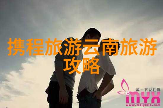青海旅游攻略必去景点大全 - 青藏高原奇迹巡礼探秘青海十大不可错过胜地