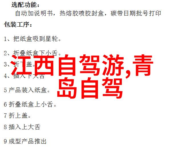 峨眉山旅游攻略你可以在云南开轿车去吗