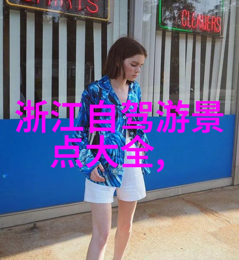 结伴同行自驾游的快乐探索与美好回忆