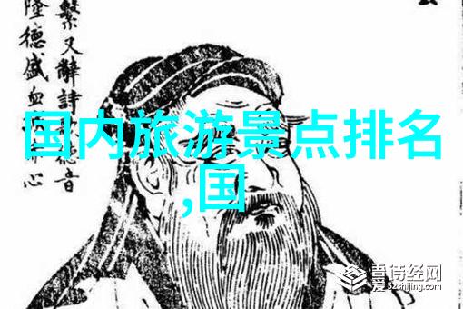 银发赴游探索老年旅游专列的魅力与实用性