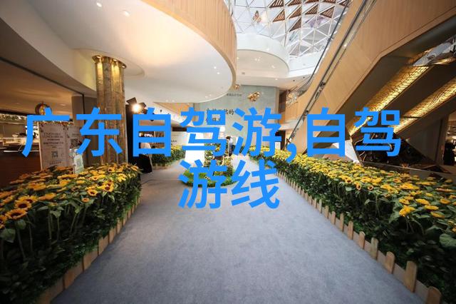 公司旅游团建活动方案增强团队协作与创新的旅程