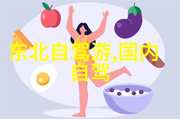北京小吃之旅跟着本地人走的口味秘境