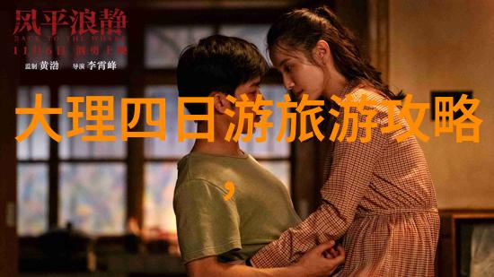 校园里的春天美好记忆