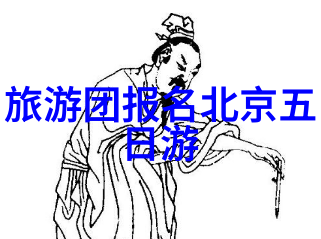 迷失在异国风情之中的秘密