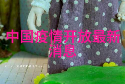 600字游记作文初中我的第一趟长途旅行探索未知的乐趣