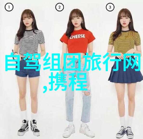青春足迹初中时光的悠扬回声