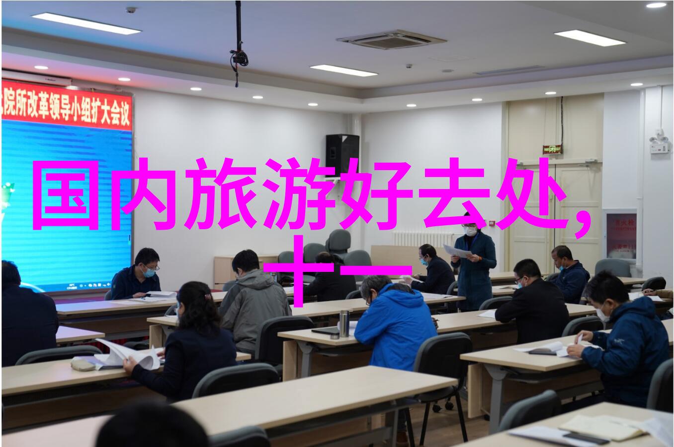 趣味单人项目探索个性化手工艺品制作