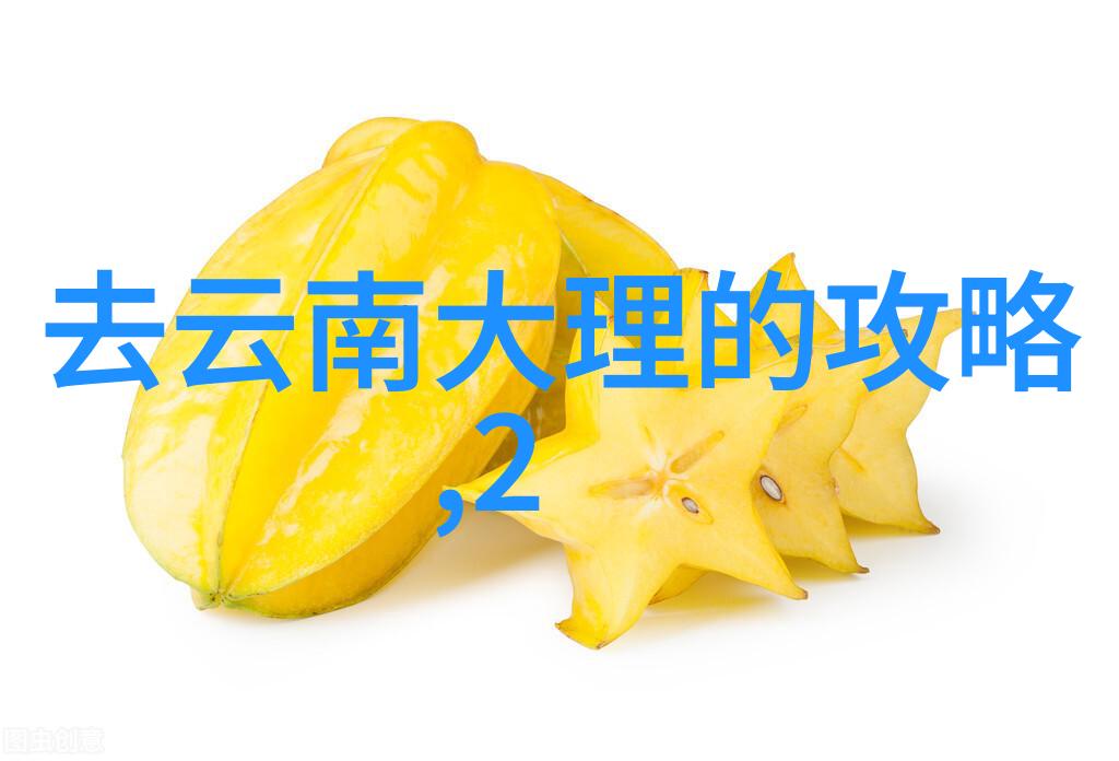 一月旅游最佳地点-温暖阳光下的冬日奇遇探索一年中的第一站美丽胜地