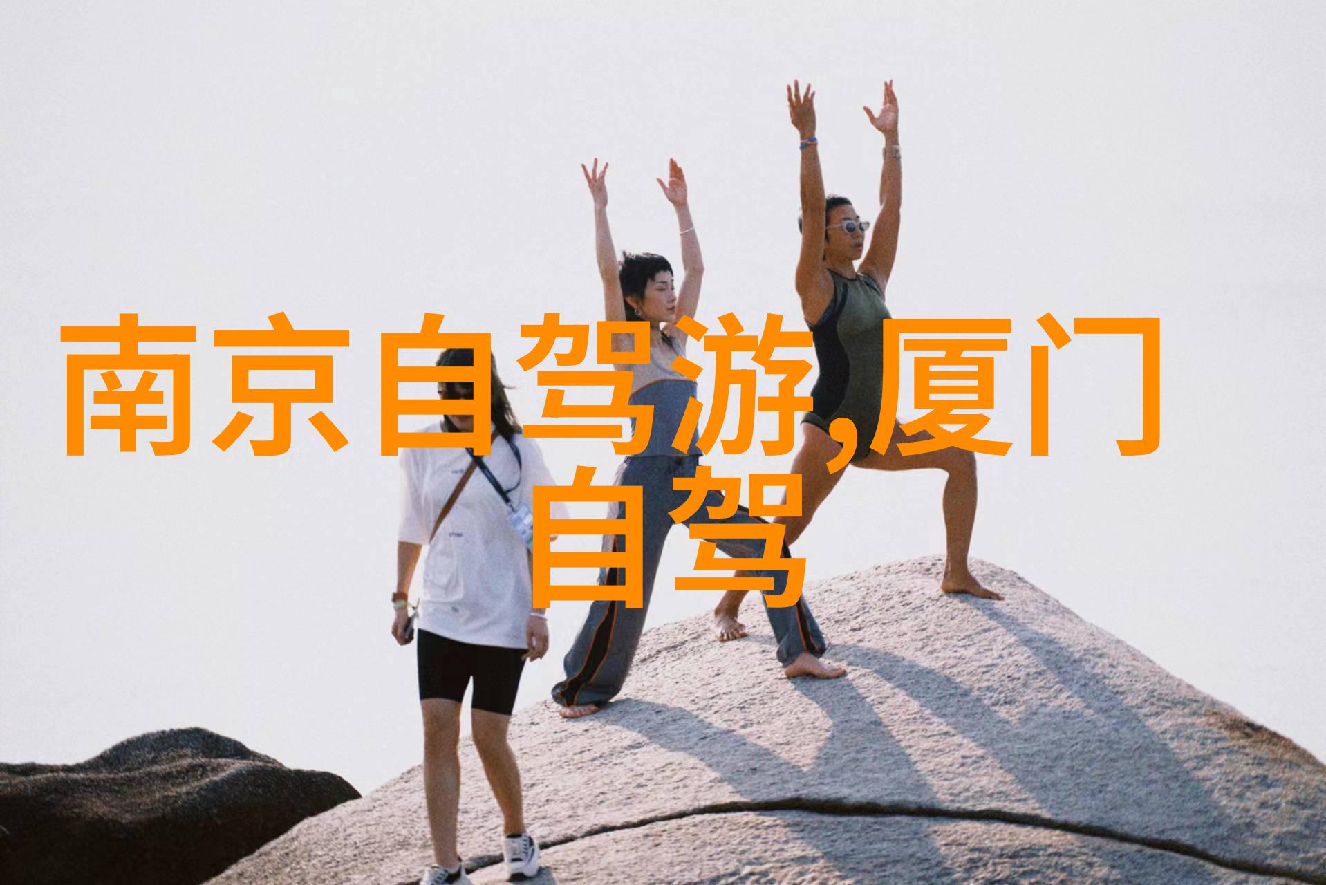 山地车入门-探索骑行乐趣基础技巧与装备选择