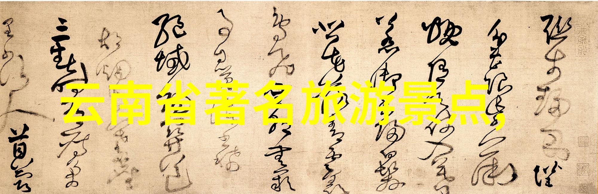 探索非洲之风我的马拉喀什之旅