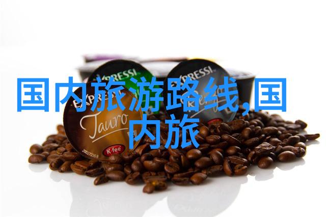 小清欢未删减版番外篇探索小清欢内心世界的完整故事