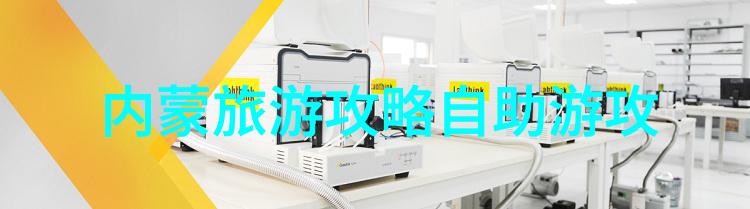骑行技巧与要领让您享受自行车旅行的乐趣