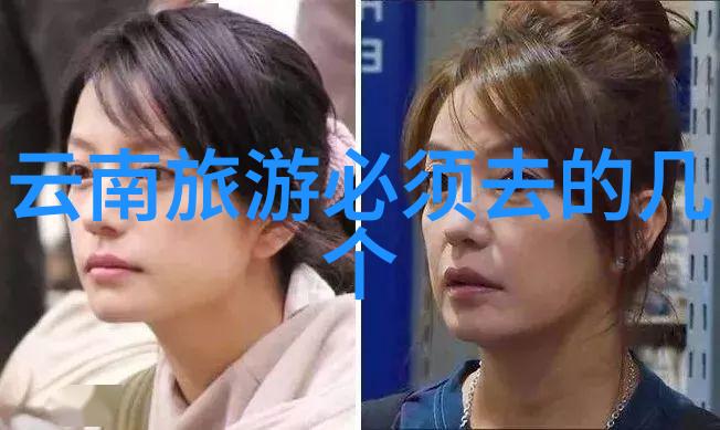 结伴自驾游探秘户外拓展自由行计划同行体验