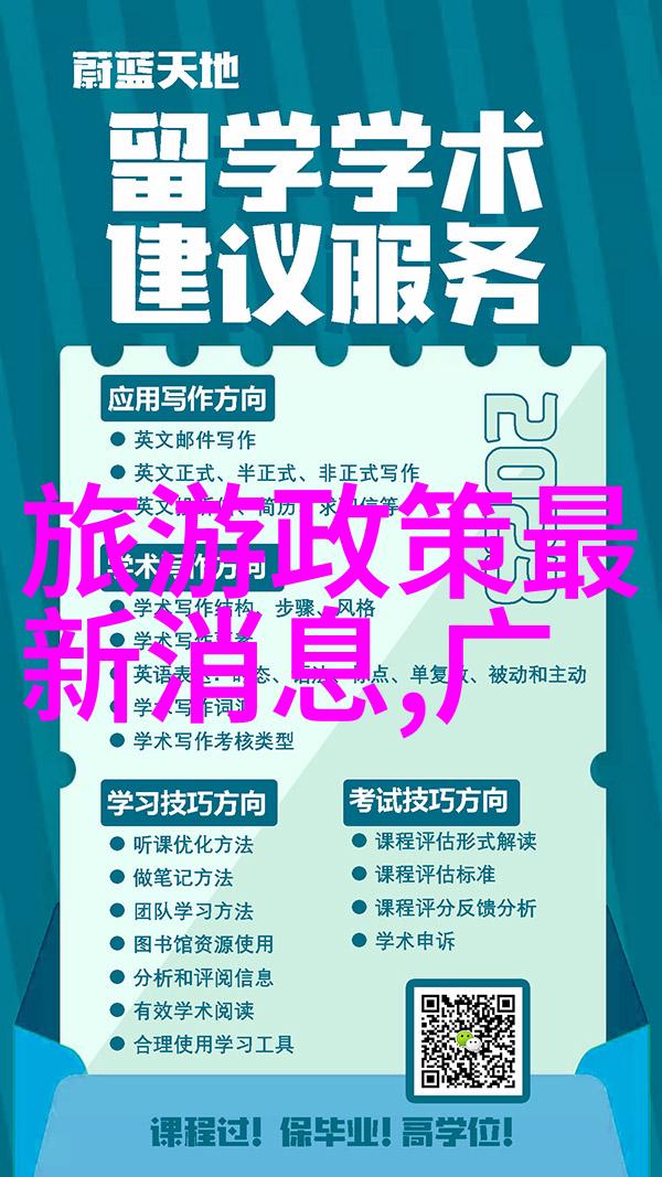 亲子友好的嵊泗列岛旅游建议打造完美家庭旅行记忆