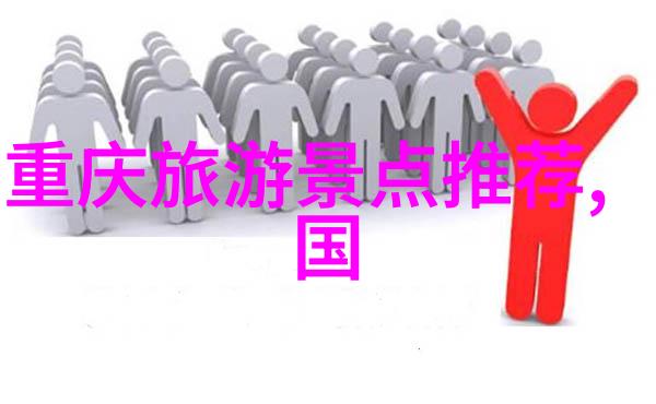 萝卜蹲大班游戏教案启发儿童协作与创造力