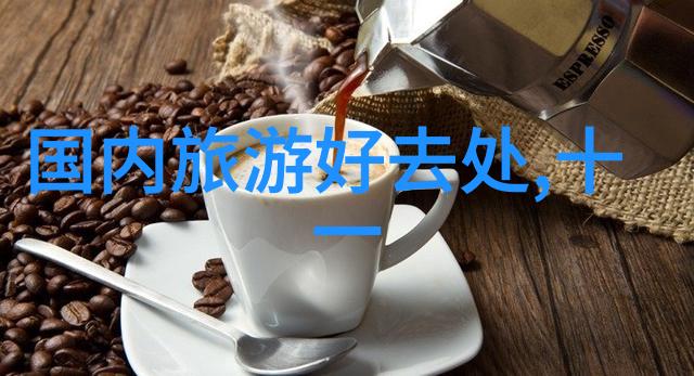探索未知途牛旅游官网app下载之旅