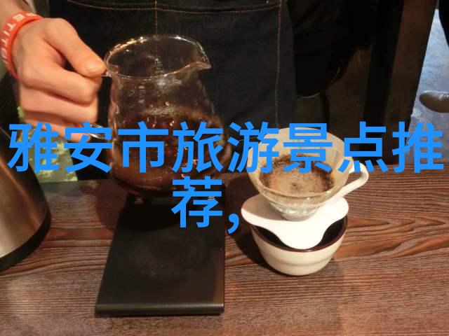 庐山游记探索自然之美与文化深度
