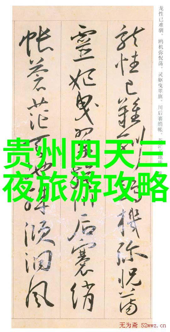 牛街小吃的传统与创新如何保持平衡