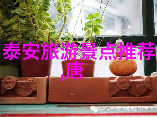 现在最适合去的旅游景点-探索时尚2023年全球最佳旅行目的地揭秘