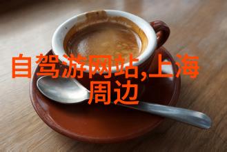 北京新手旅行指南首次探索北京的必备攻略