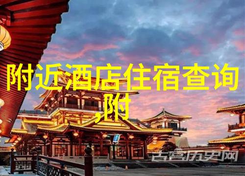 探秘黔南美景贵州旅游攻略与必访景点大全