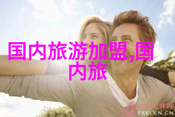 美国黄金西岸自驾游洛杉矶至旧金山探险路线