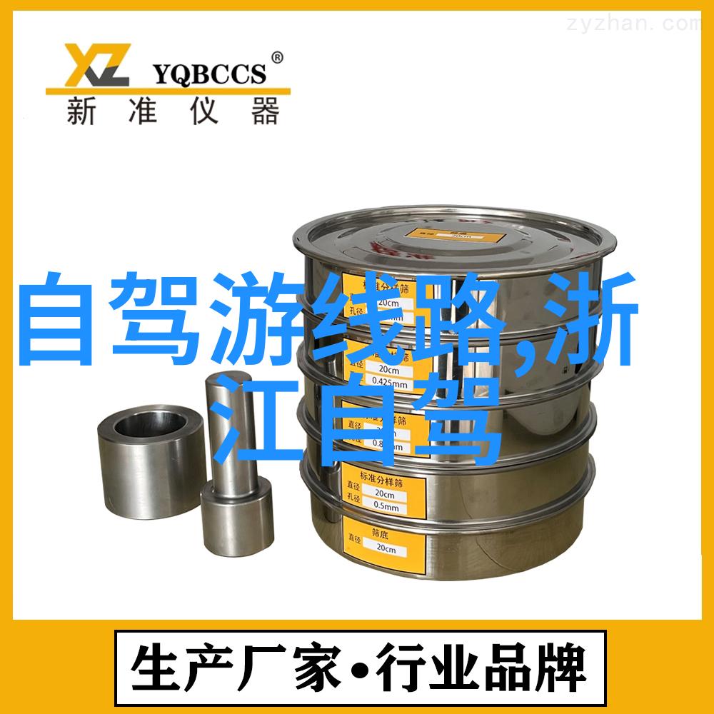 公园我最喜欢的就是那座旋转木马了