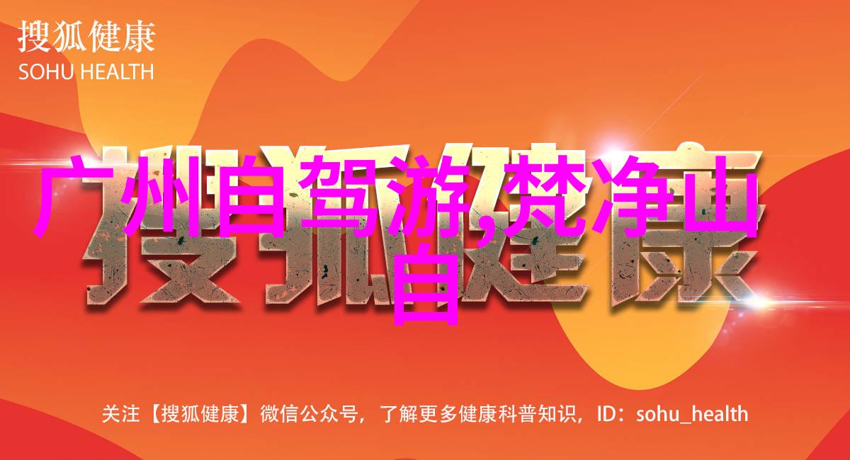 重庆景点-探秘重庆揭秘江城奇观与神秘洞穴