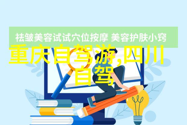 从生存游戏到社交游戏户外拓展活动的荒岛奇遇
